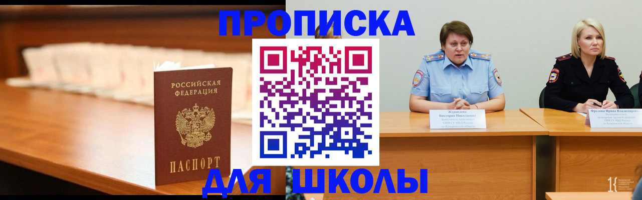 регистрация в Обнинске